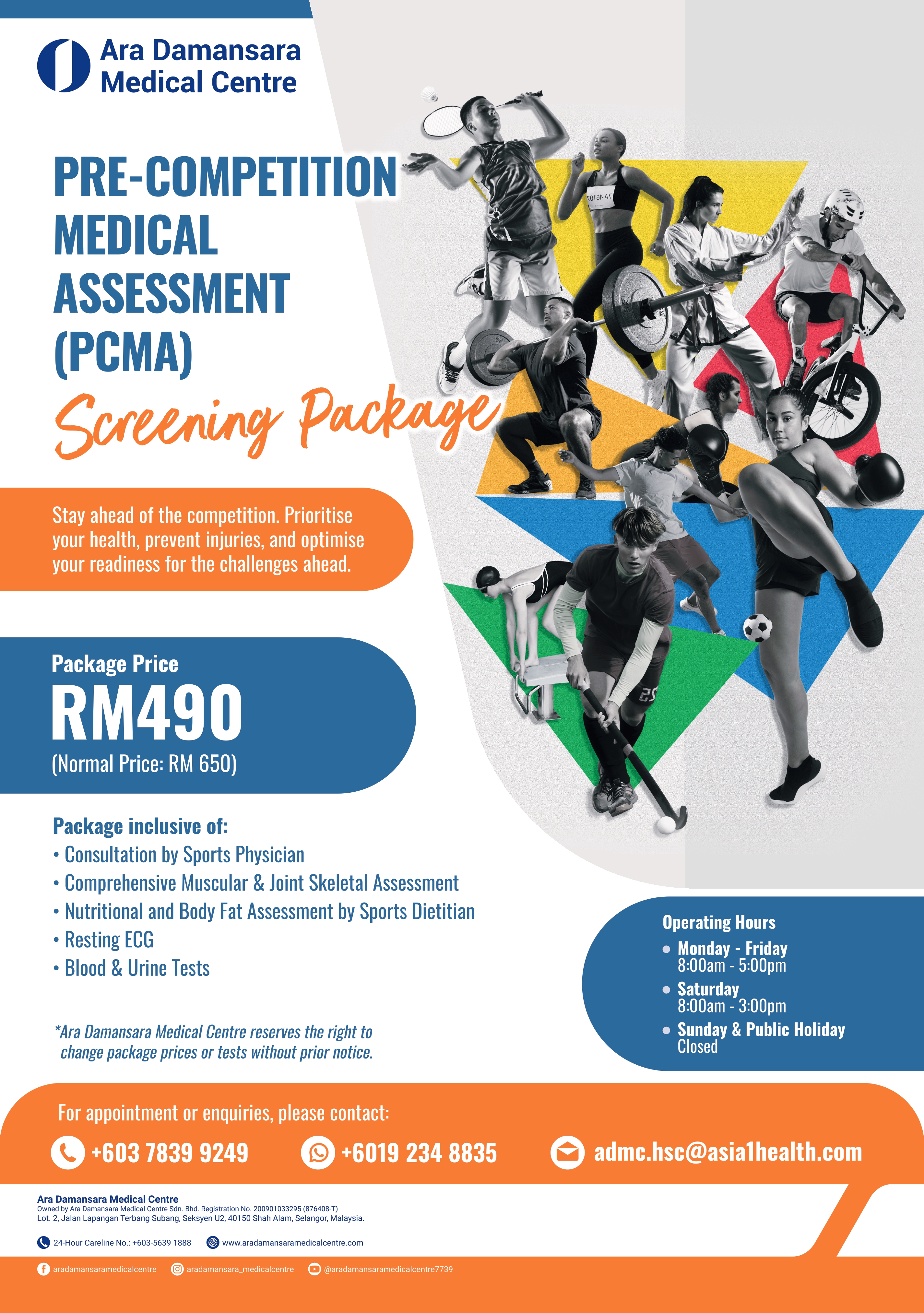 [Event Promotion] Pre-Competition Medical Assessment (PCMA)